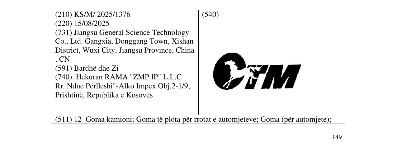 Zëri i markës TM në buletin