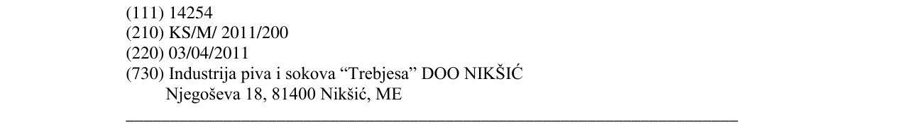 Zëri i markës Nik COOL në buletin