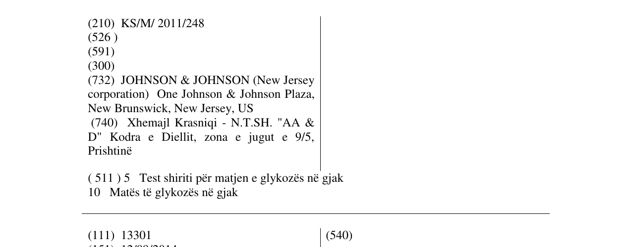 Zëri i markës ONETOUCH SELECTMINI në buletin