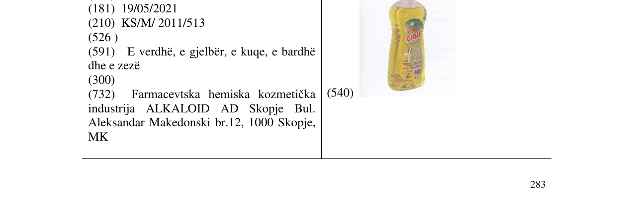 Zëri i markës Gloss në buletin