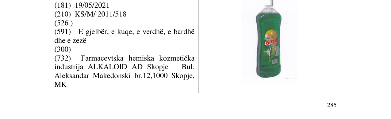 Zëri i markës Gloss në buletin