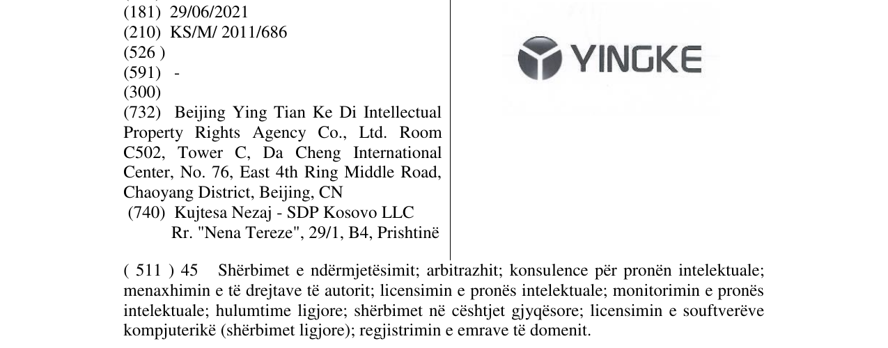 Zëri i markës Markë figurative në buletin