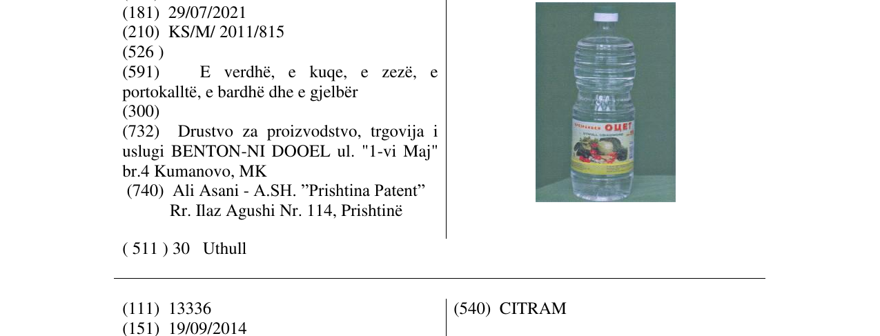 Zëri i markës PREHRAMBEN OЦET në buletin