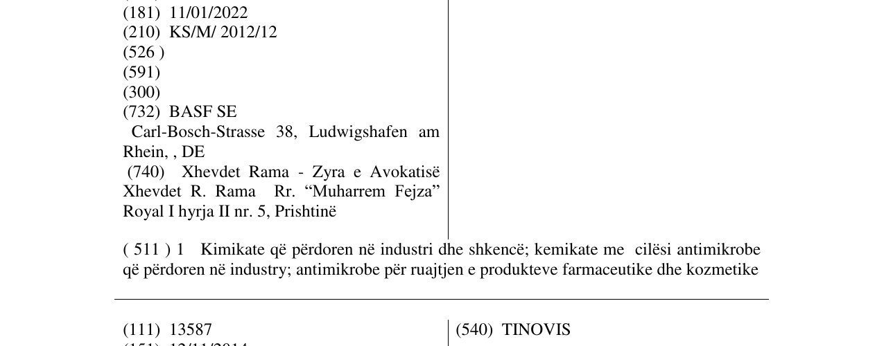 The entry of the trademark HYGENTIC in the bulletin