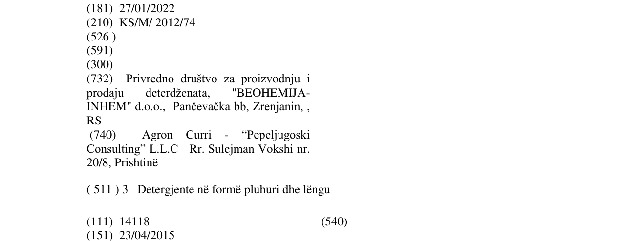 Zëri i markës DEUS në buletin