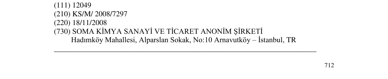 Η εγγραφή του σήματος SOMASIL στο δελτίο