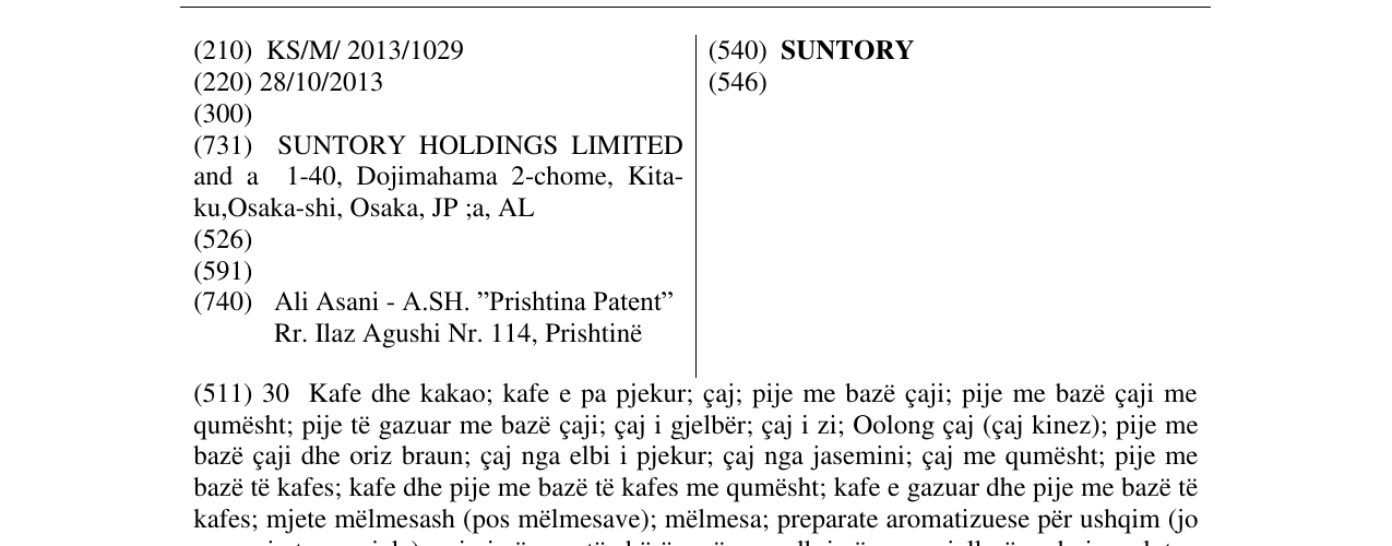 Zëri i markës SUNTORY në buletin