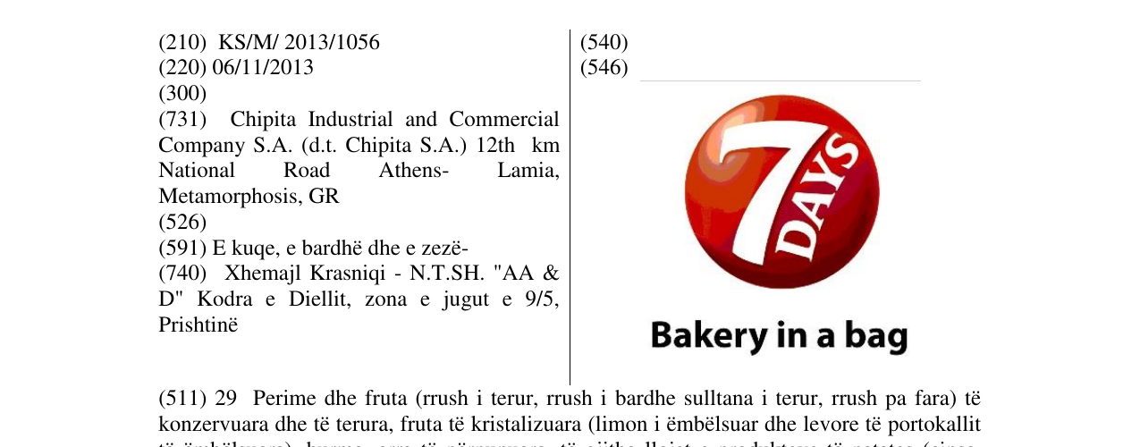 Zëri i markës 7 DAYS Bakery in a bag në buletin
