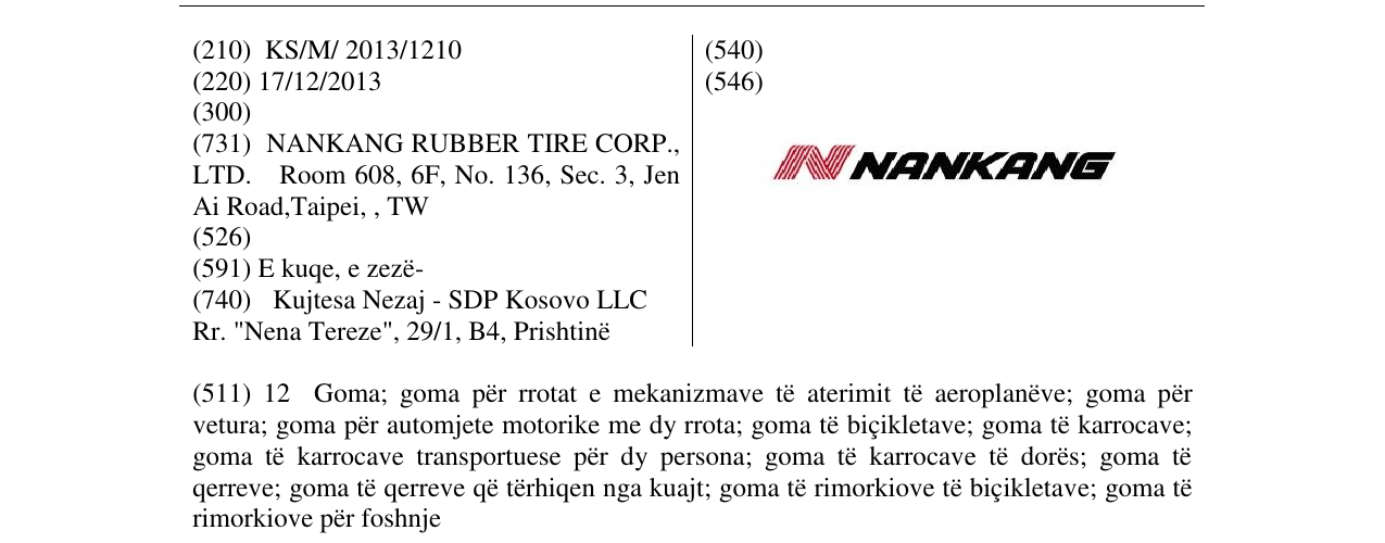 Zëri i markës N NANKANG në buletin