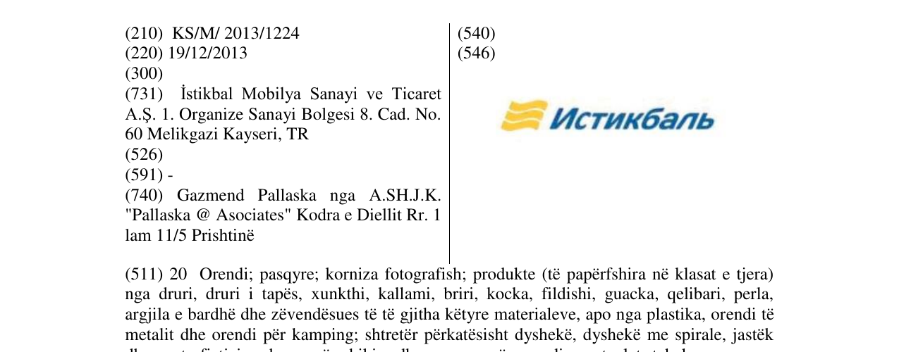 Zëri i markës Istikbal ne cirilice në buletin