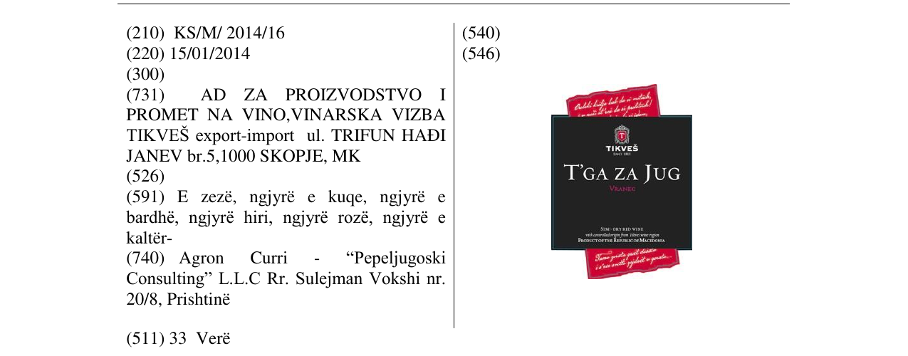 Zëri i markës T'GA ZA JUG në buletin
