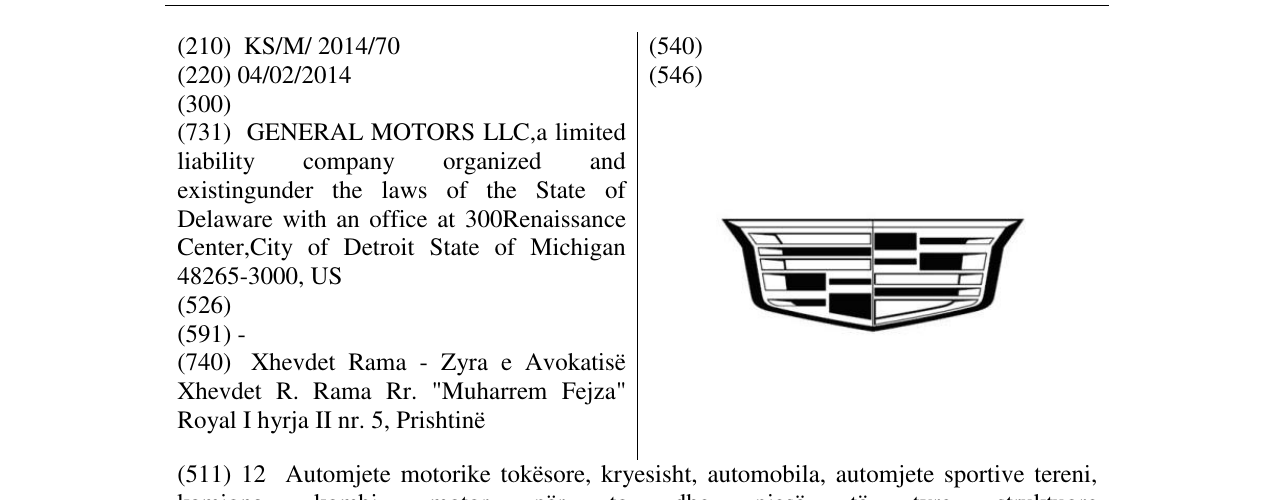 The entry of the trademark Figurative mark in the bulletin