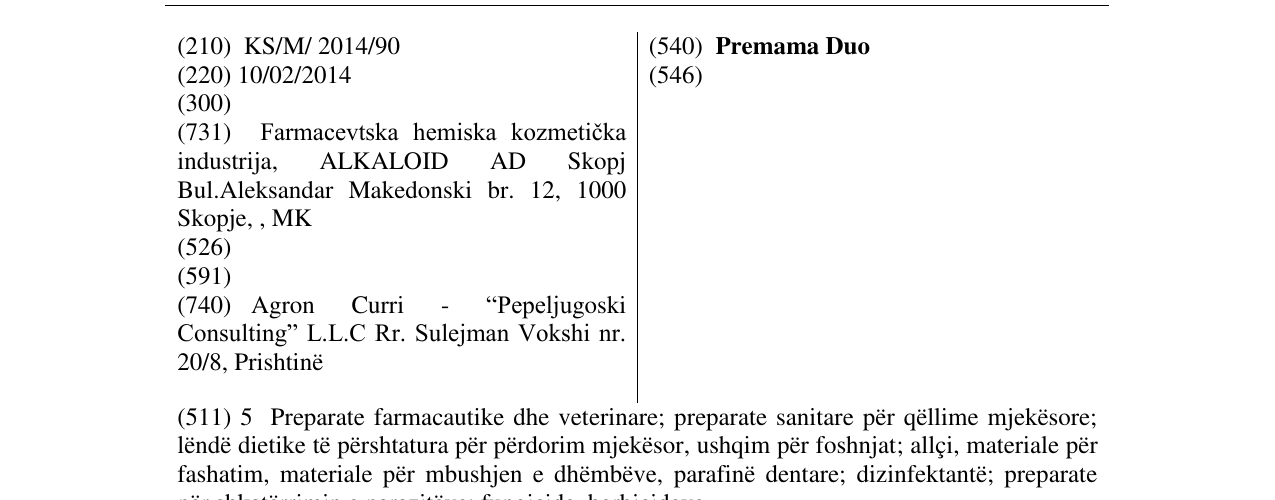 Zëri i markës Premama Duo në buletin