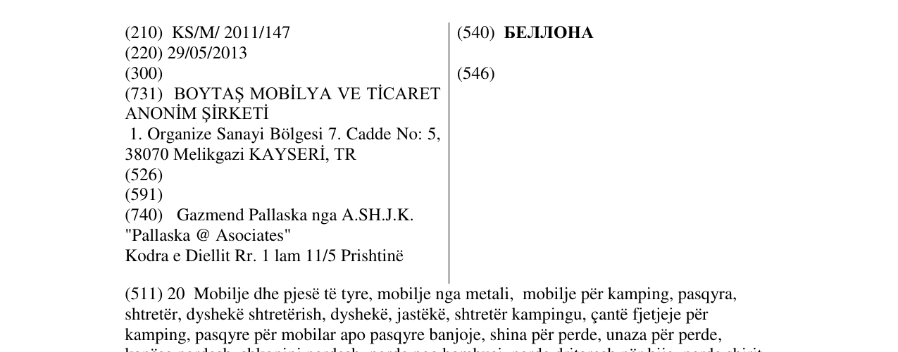 Zëri i markës БЕЛЛОНА në buletin
