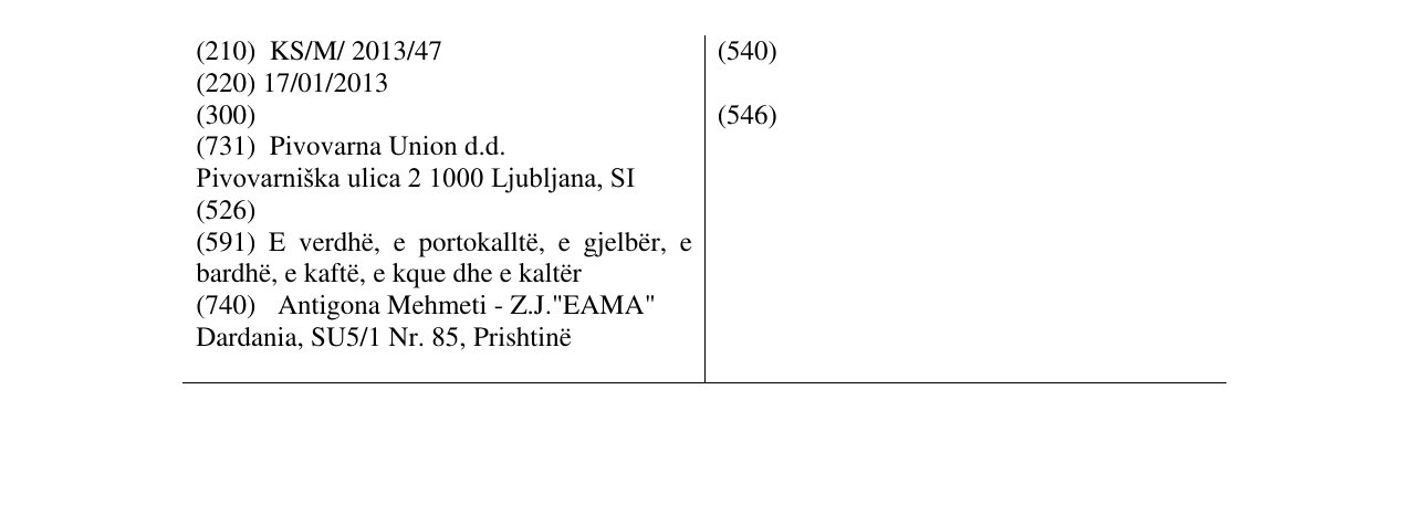 Zëri i markës Sola Ananas në buletin
