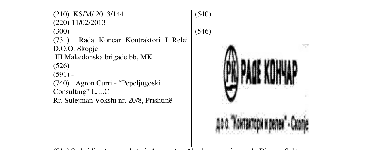 Zëri i markës Rade Koncar në buletin