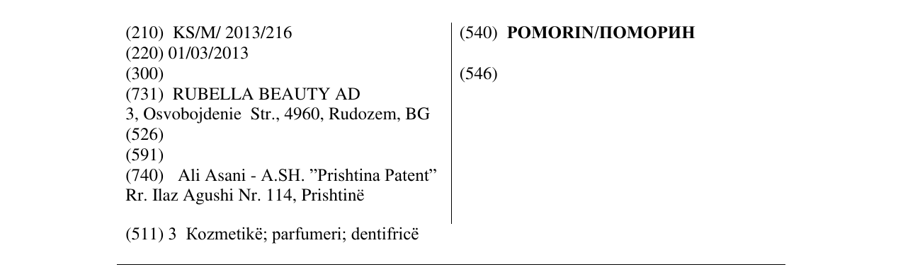 Zëri i markës POMORIN/ΠOMOPИH në buletin