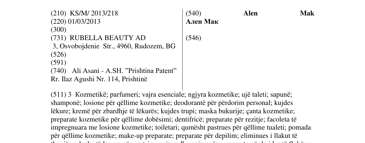 Zëri i markës Alen Mak Aлeн Maк në buletin