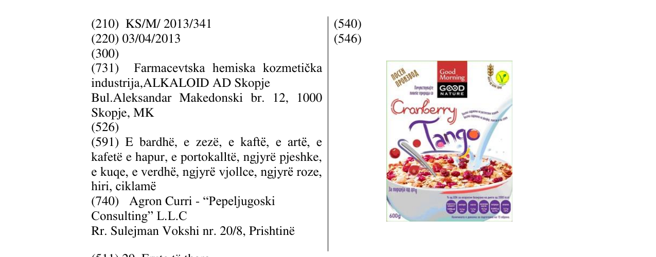 Zëri i markës Cranberry Tango në buletin