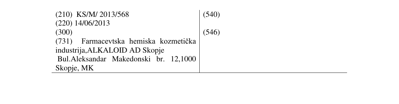 Zëri i markës Becutan në buletin