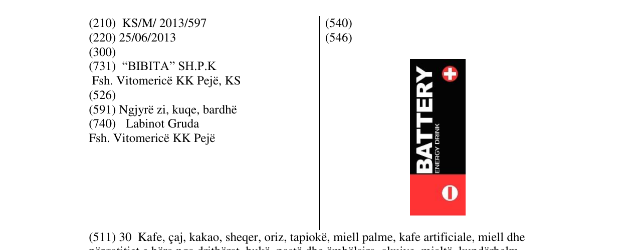 Zëri i markës BATTERY në buletin
