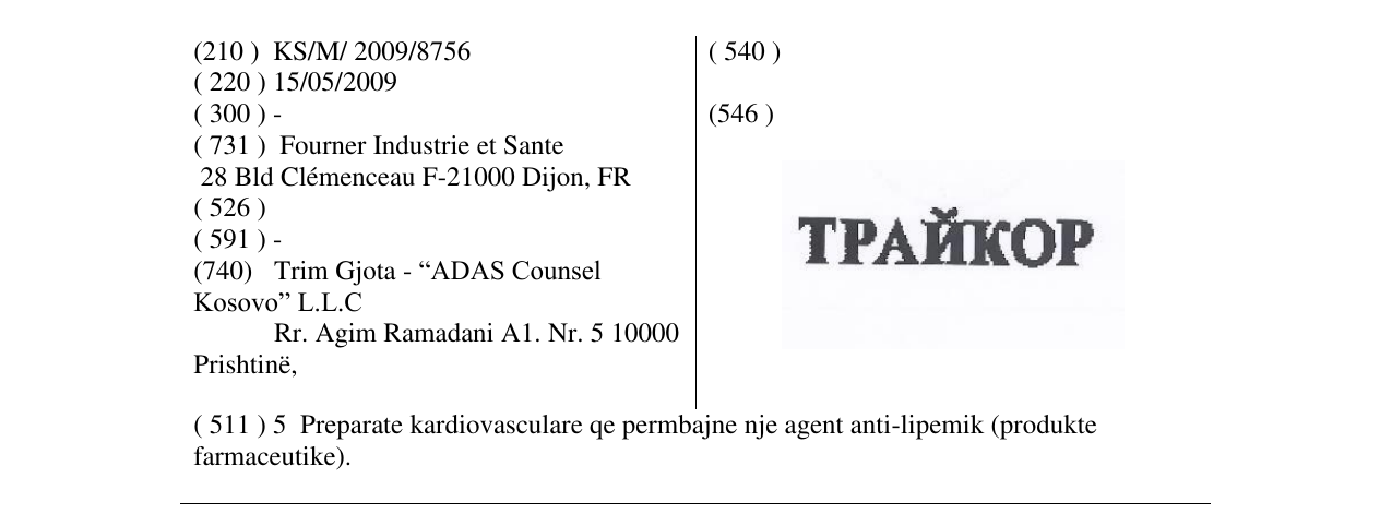 Zëri i markës TPAŇКОР në buletin