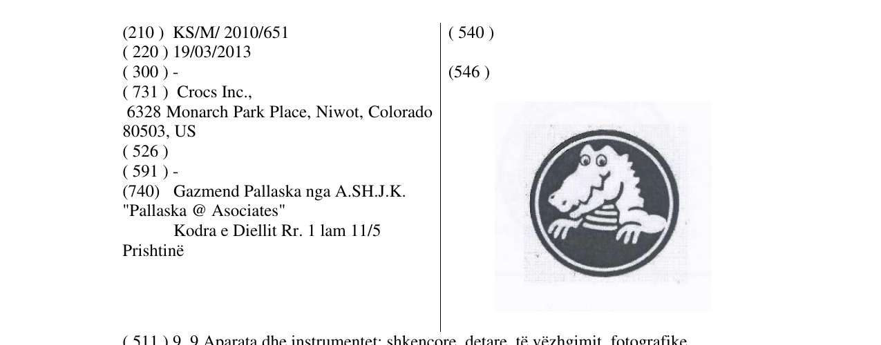 Zëri i markës Markë figurative në buletin