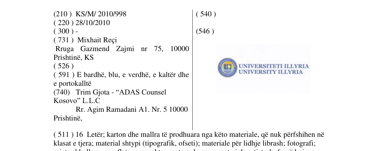 Zëri i markës UNIVERSITETI ILLYRIA në buletin