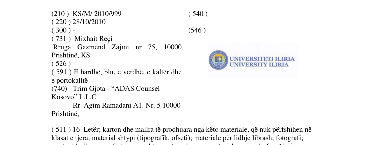 Zëri i markës UNIVERSITETI ILIRIA në buletin