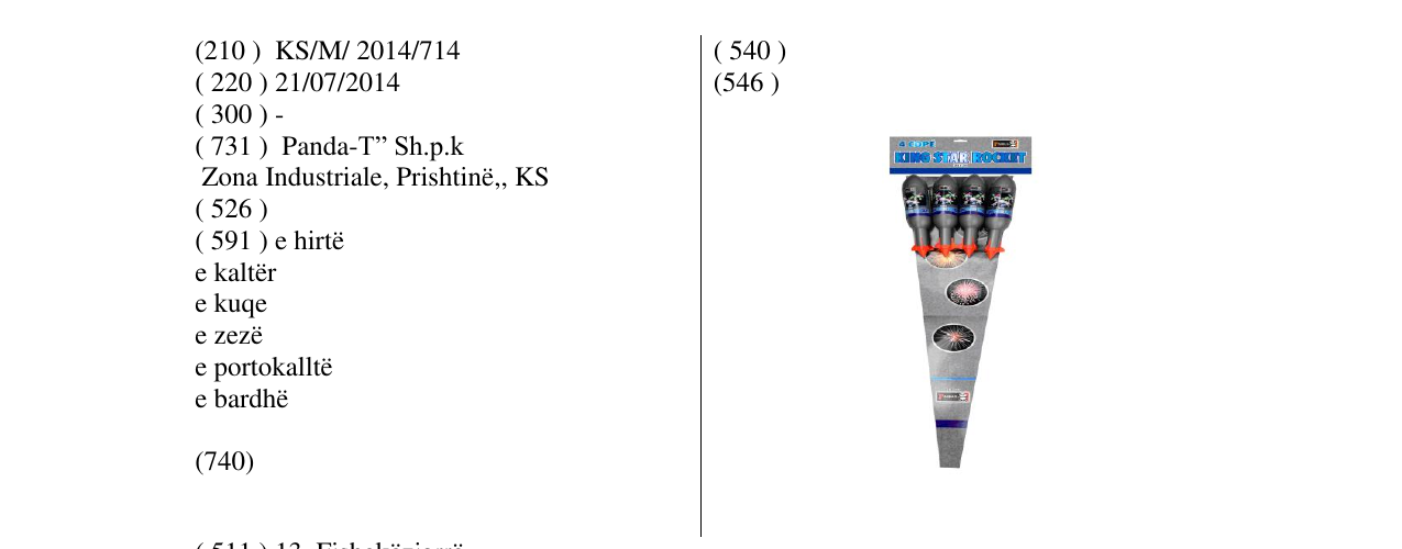 Zëri i markës king Star Rocket në buletin