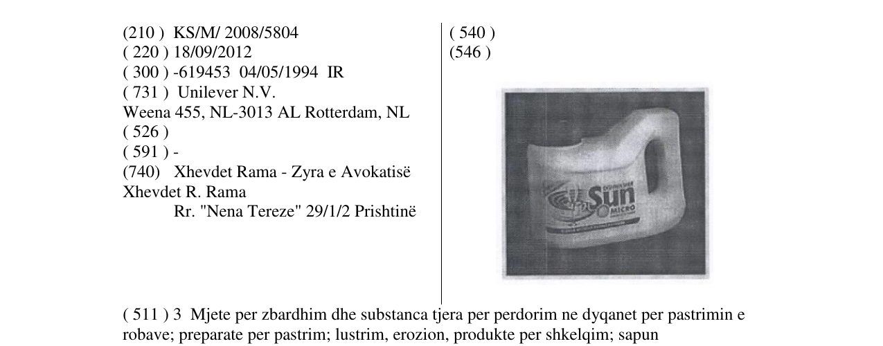 Zëri i markës Sun MICRO në buletin