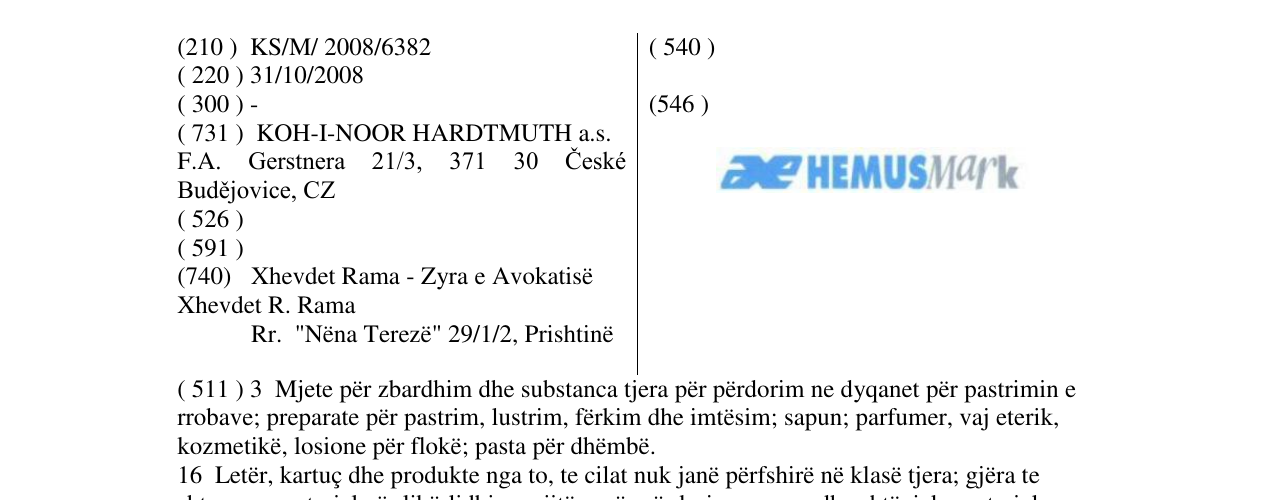 Zëri i markës HEMUS MARK në buletin