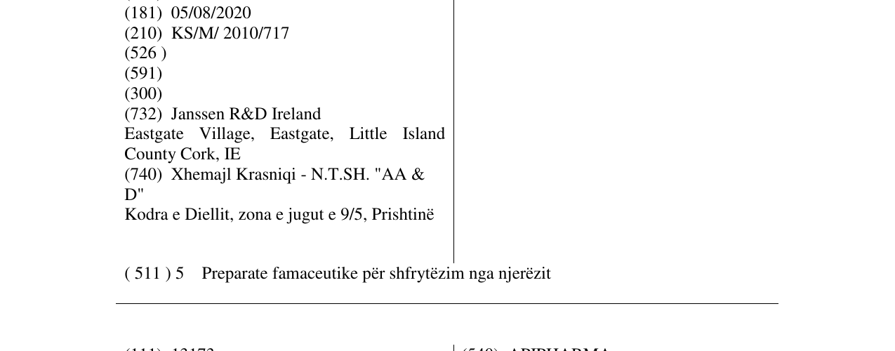 Zëri i markës NUPREMIS në buletin