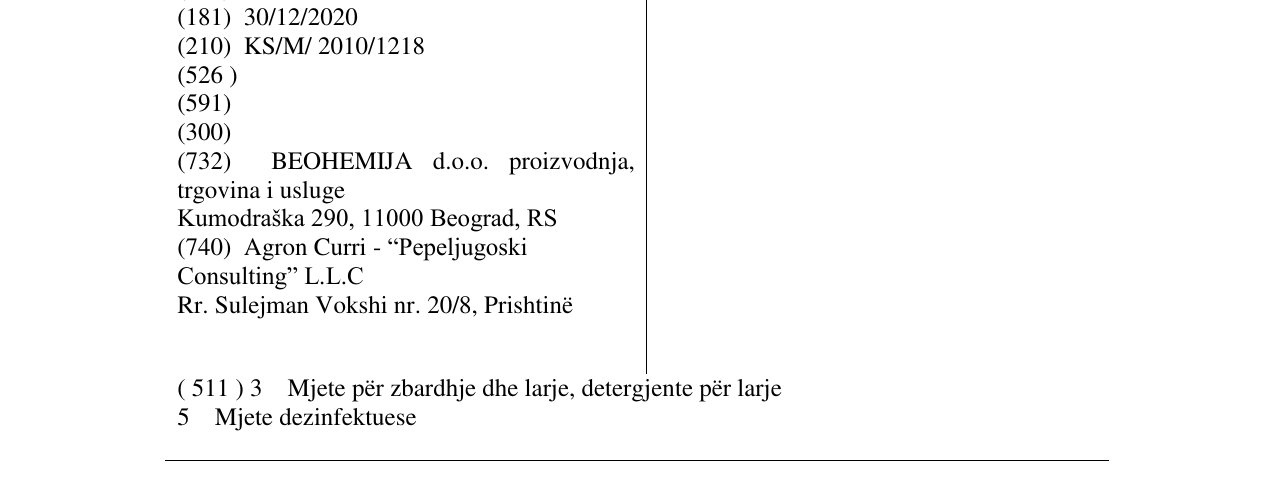 Zëri i markës VARIKINA në buletin