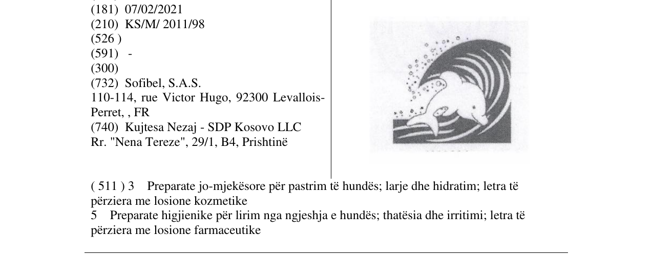 Η εγγραφή του σήματος S στο δελτίο