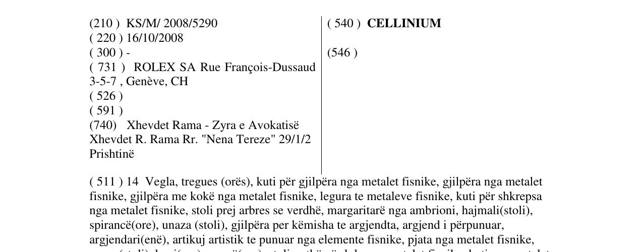 Zëri i markës CELLINIUM në buletin