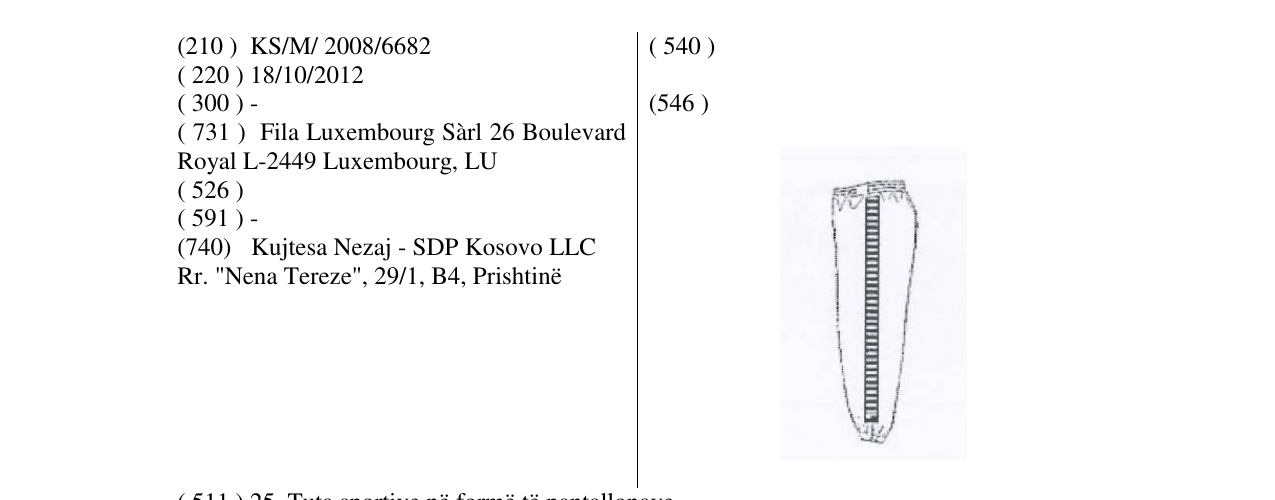 The entry of the trademark FILA in the bulletin