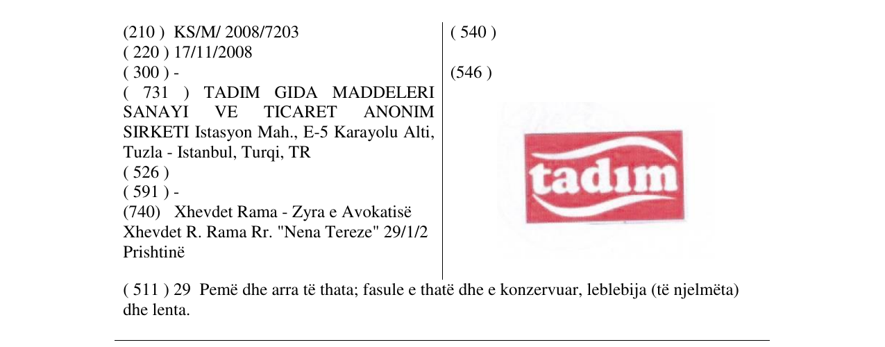 Η εγγραφή του σήματος TADIM στο δελτίο