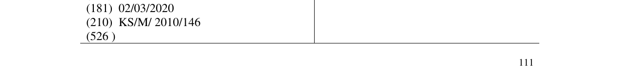 Zëri i markës DOUBLE-STAR në buletin