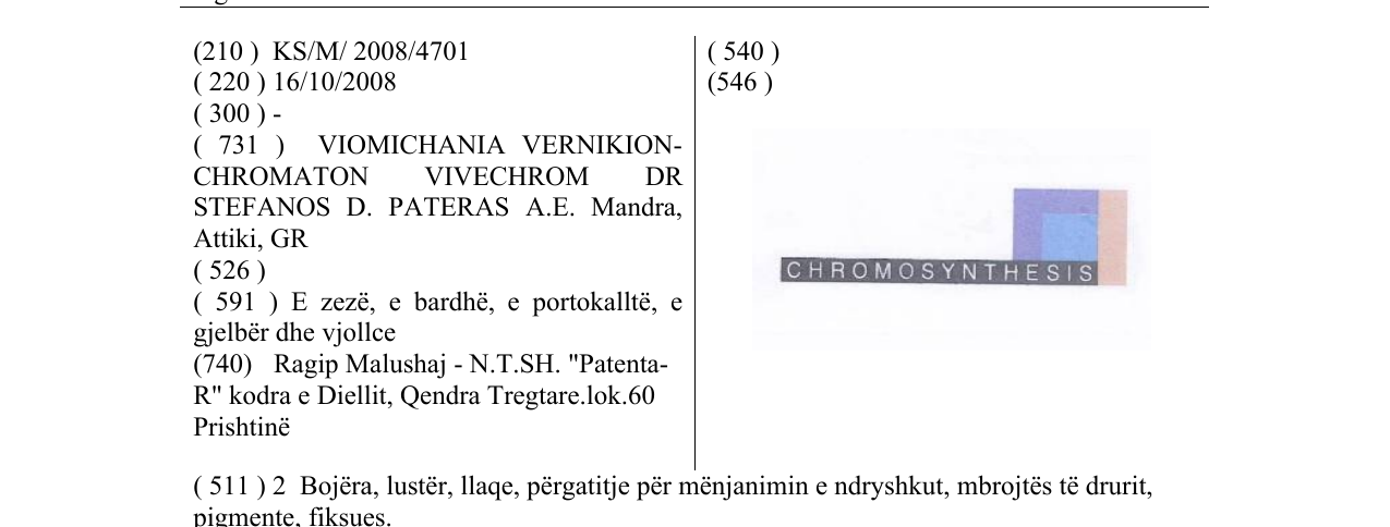 Zëri i markës Markë figurative në buletin