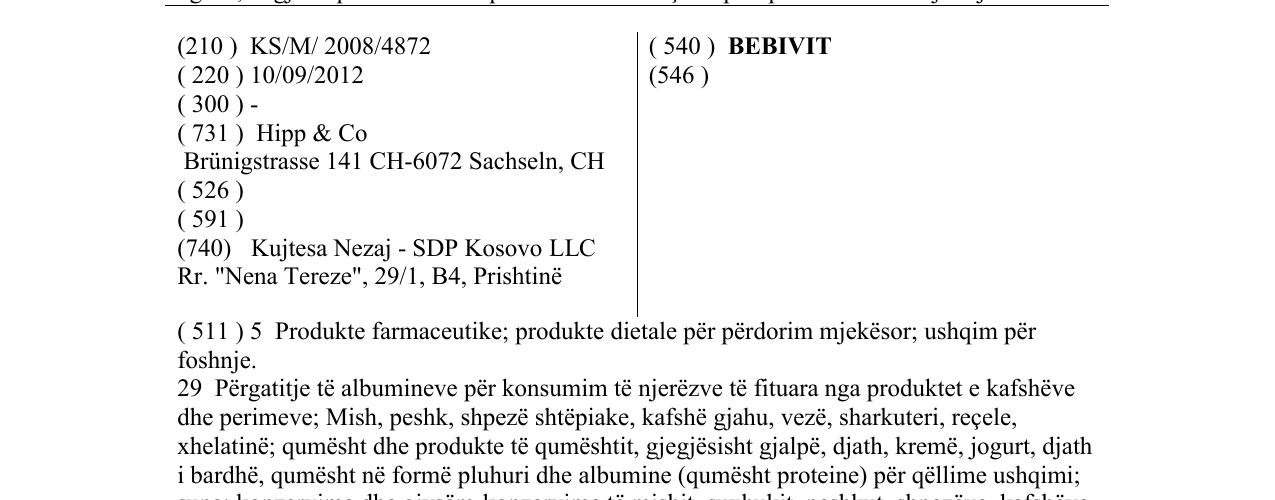 Η εγγραφή του σήματος BEBIVIT στο δελτίο