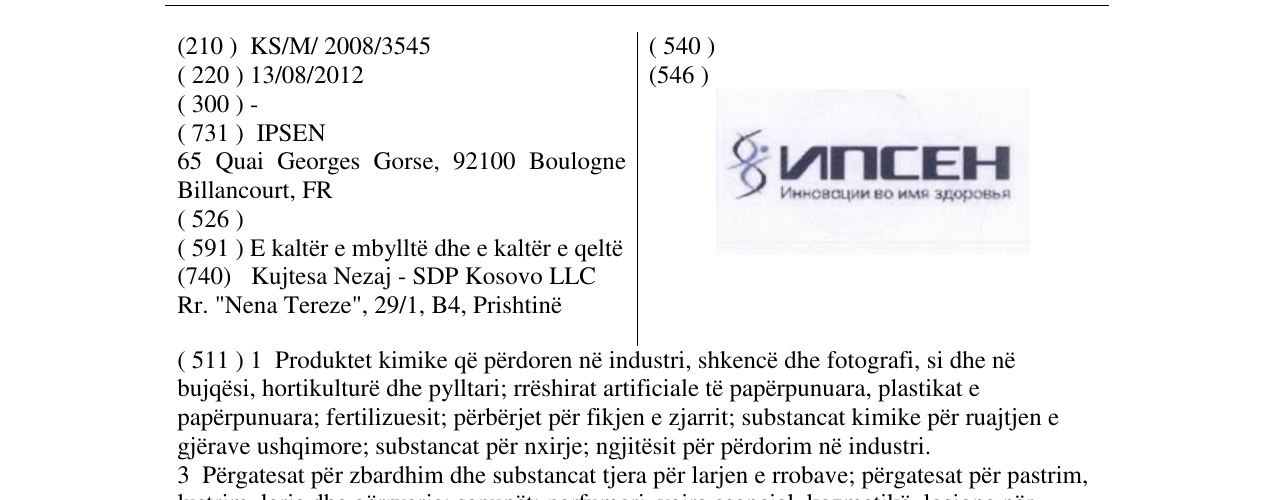Zëri i markës ¿¿¿E¿ në buletin