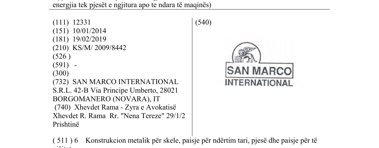 Zëri i markës SAN MARCO INTERNATIONAL në buletin