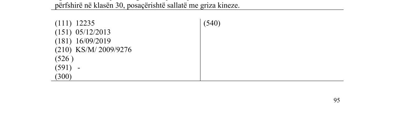 Zëri i markës Sommer garten në buletin