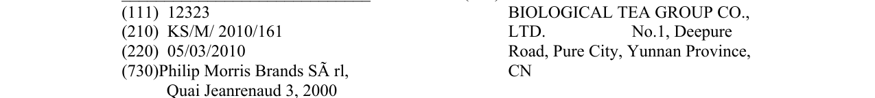 Zëri i markës SMOOTHFLO në buletin