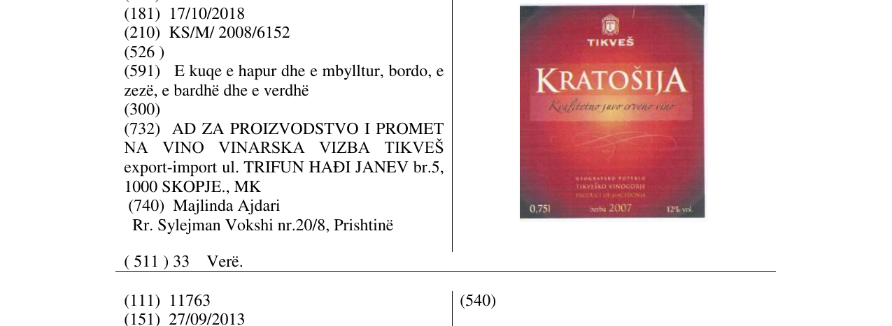 Zëri i markës KRATOŠIJA në buletin