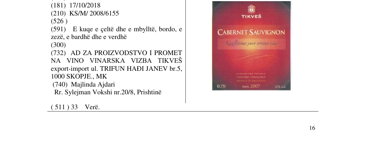Zëri i markës CABERNET SAUVIGNON në buletin