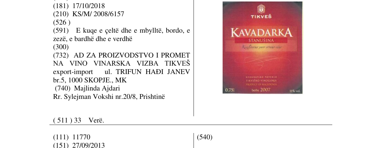 Zëri i markës KAVADARKA në buletin