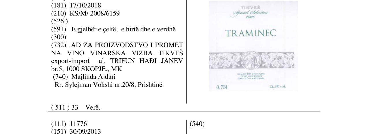 Zëri i markës TRAMINEC në buletin