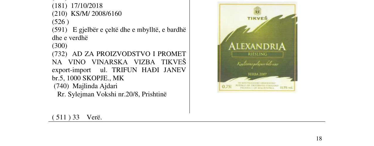 Zëri i markës ALEXANDRIA RIESLING në buletin